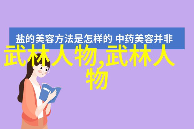 仙气十足的帮派名字女生我叫小桃子你要不要来加入我们