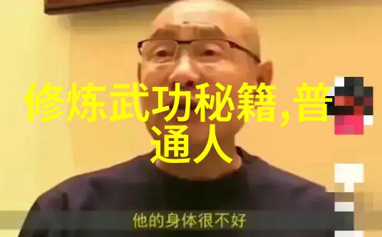 欧美人与人动人物2020 - 跨文化对话2020年欧美人的非语言交流艺术
