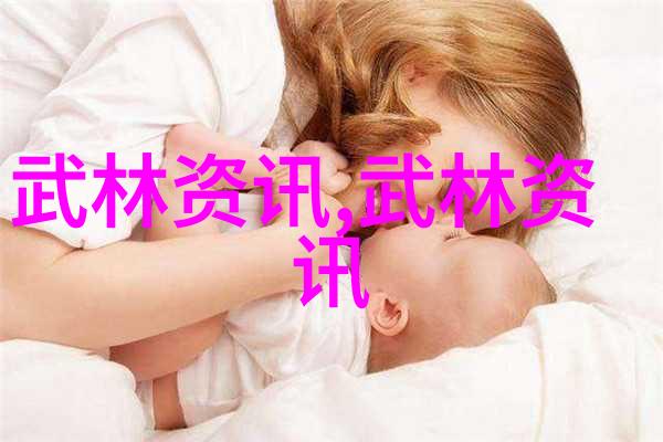 太极拳在社会中的呼吸与24式每一式图解视频浅谈