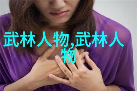 五行阵法重现历史上的战略防御