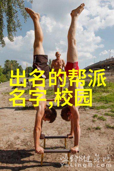 梦幻幽境好听帮派古风名字探秘
