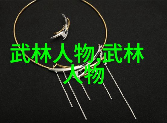 少林最厉害的拳法-禅意拳探秘少林武学中的至尊技艺
