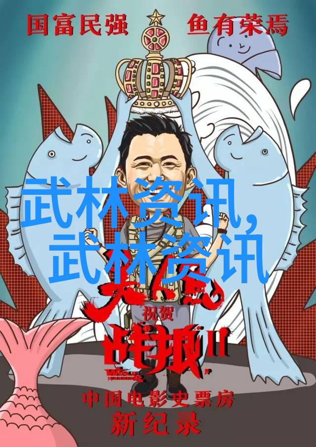 武林秘籍招式大全带图 - 探秘江湖绝技武学宝典中的奇门遁甲