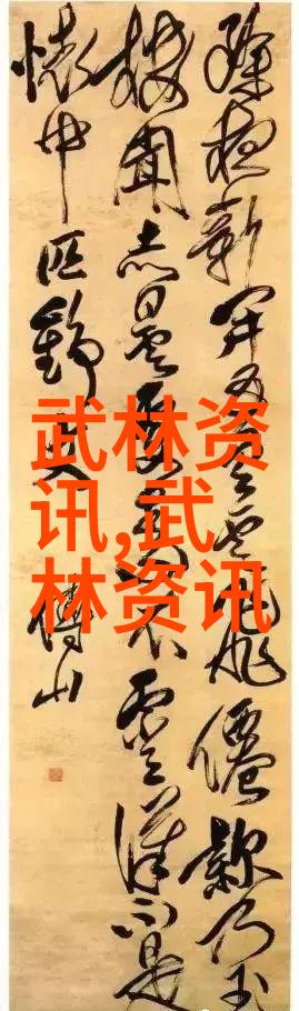 三体 黑暗森林 txt在黑暗森林中寻找地球的影子