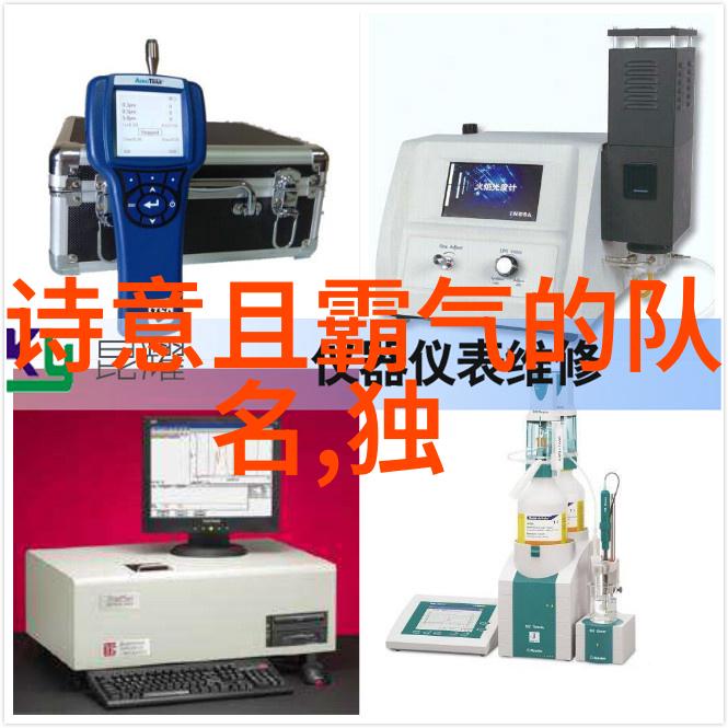 歌声大陆探秘那些令人心动的势力名称