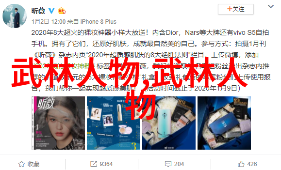 古代神功绝技揭秘仙术与武道的奥秘