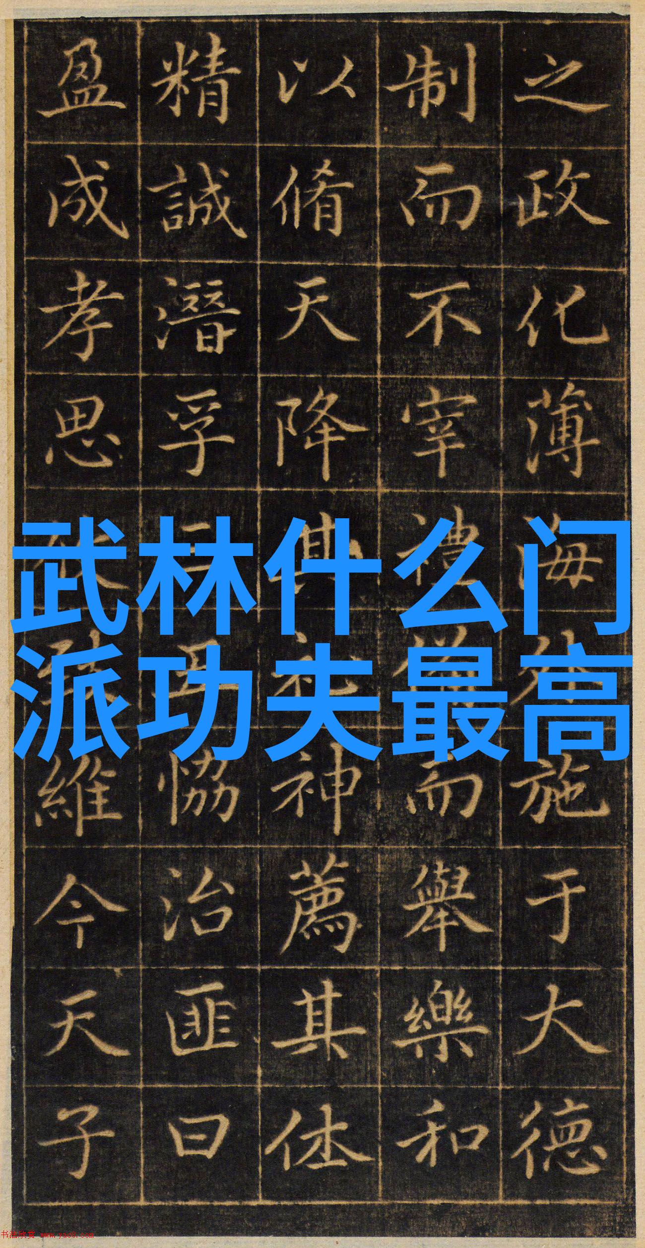家族名响彻云霄探秘仙气飘飘的名字背后故事