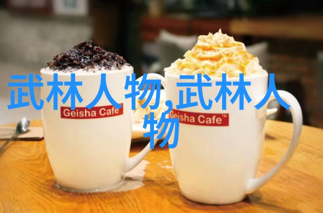 文化与犯罪探索不同国家下的帮派特色
