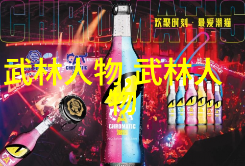 和式太极拳发展浅探