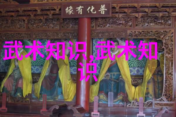 中国30个武术门派大全我带你深入探秘中国这些传统武术门派你知道多少