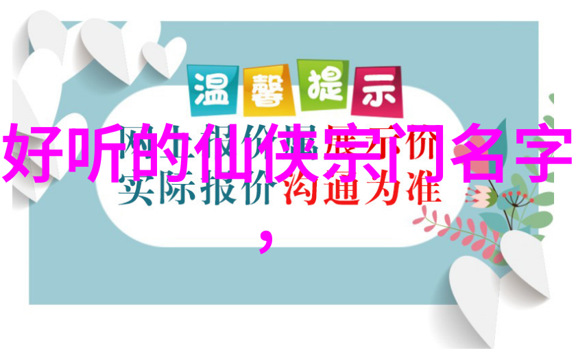 武林千秋大典全国各地的129门门派哪些值得一看