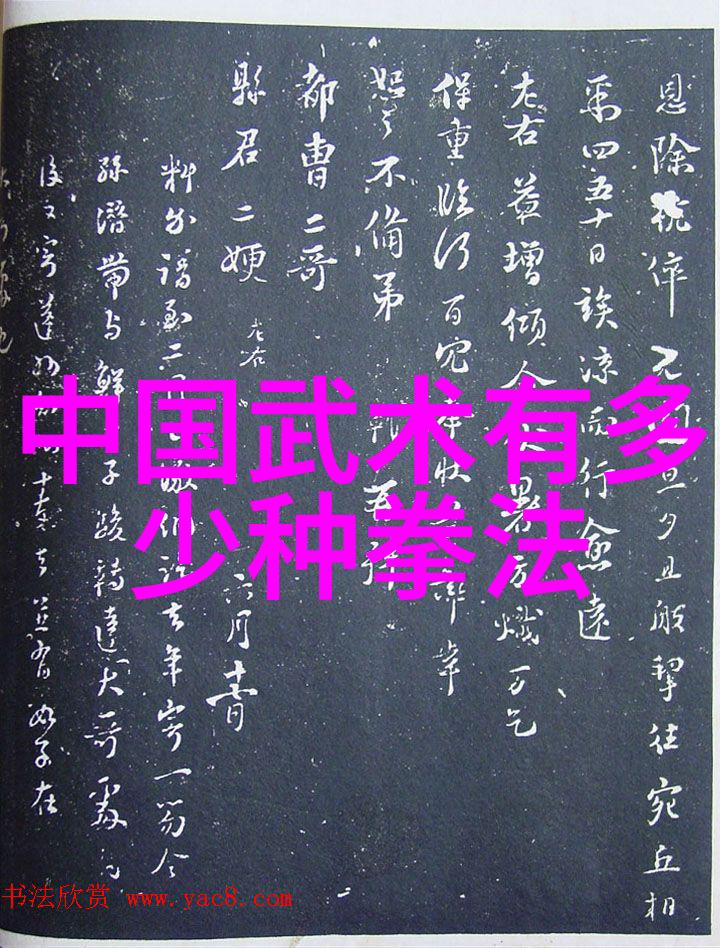 金庸武林风云温水小手拳的秘密