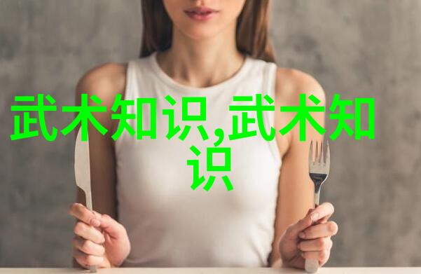 24式太极拳口诀表解析背诵与实践的技巧有哪些