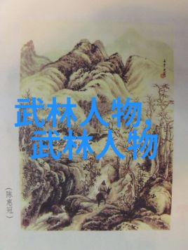 现存门派在社会中的拳种传承