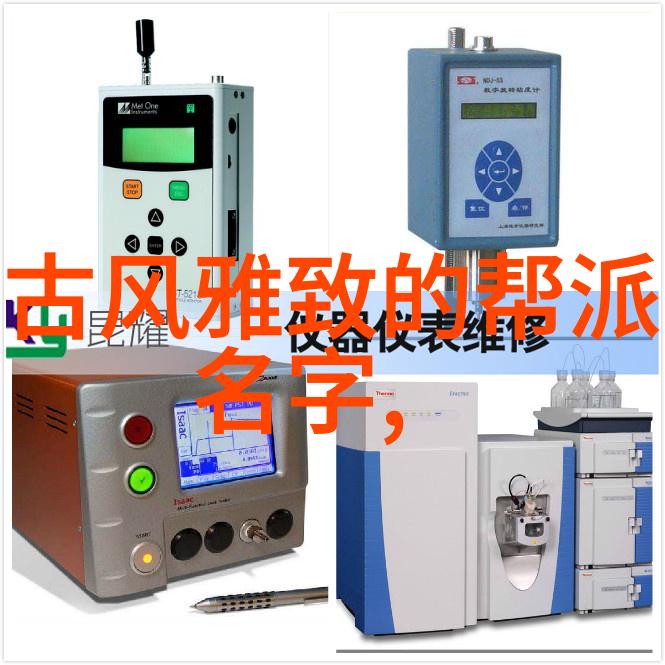 极品家丁守护江山的隐秘力量