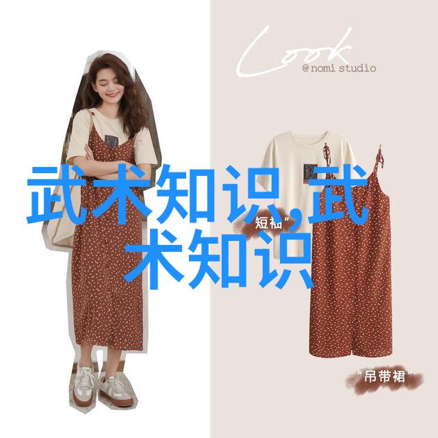 云涌江月古风家族的传奇