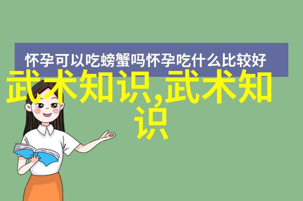 简易24式太极拳古老中国武术的健康祈福之舞