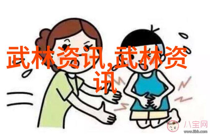 倚天屠龙记中的青莲道观是不是位于江苏某地