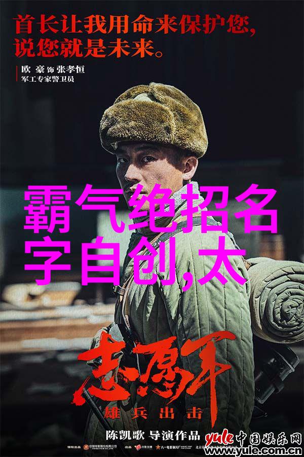 风起苍穹浪涛中求生寻访海天盟的人物轶事
