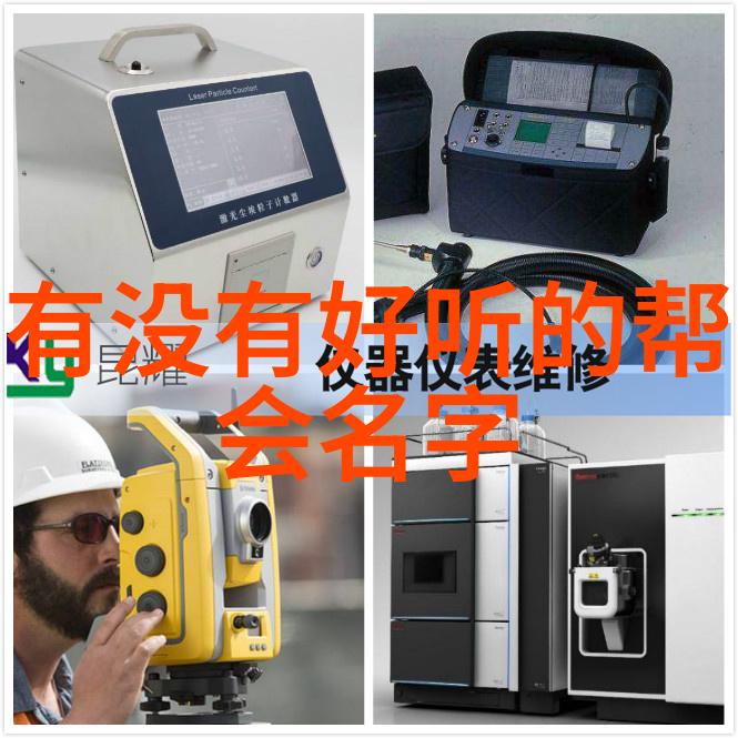 星辰联盟守护梦想的光辉之旅