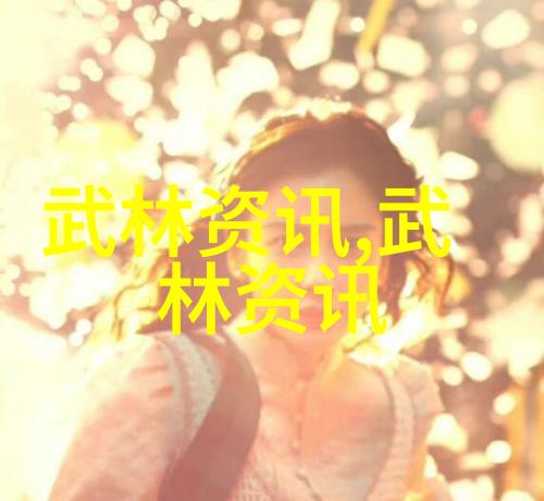 从名字看性格古风的帮会通常具有哪些特点或传统