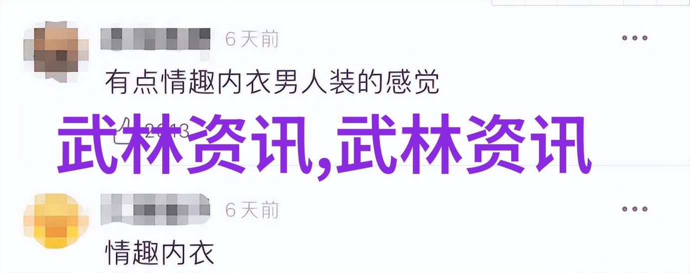 星辰剑法全集万界之刃