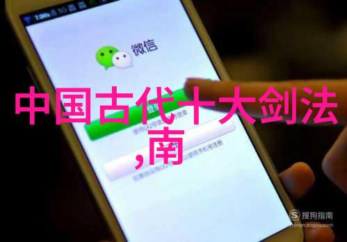 杜子宇男人眼中的女人武功好在社会的李派太极拳之中