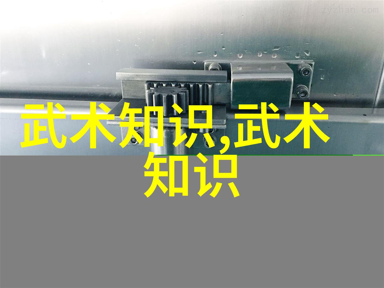 古今无双之剑揭秘古代最强武功的神秘传承