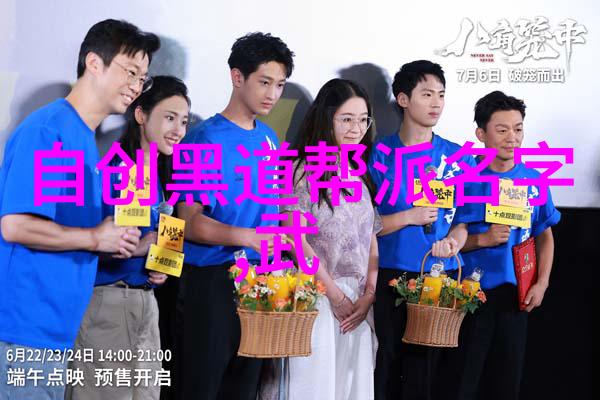 太极拳口令秘籍揭秘24式中的韵味与智慧