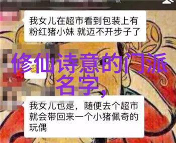 霜刃幽梦会古典雅致的暗杀组织