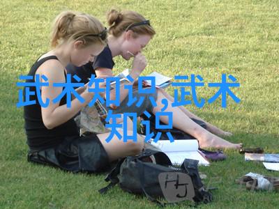为何男人总爱赞美女人武功好探秘男性的心理奥秘