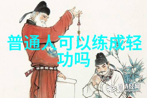 太极三派陈式太极拳