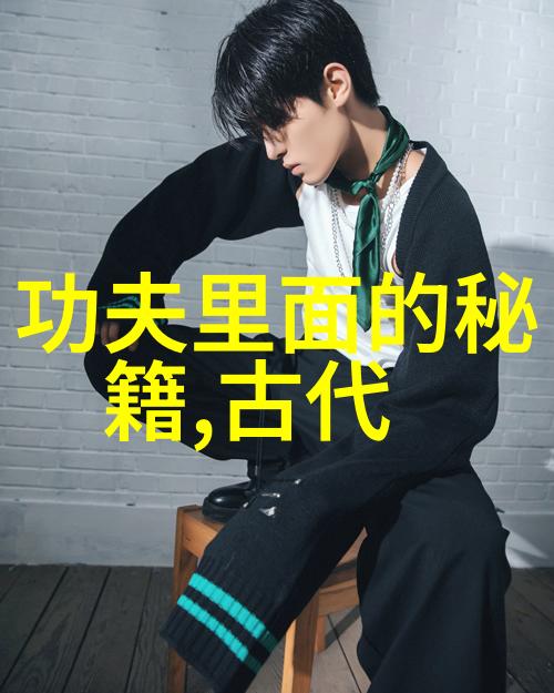 屠龙记中的二十一门派江湖豪傑的秘密之都