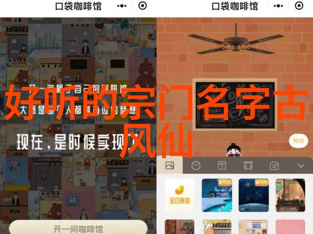 自然之韵中国太极螳螂拳派追寻古道中庭的悠扬呼吸