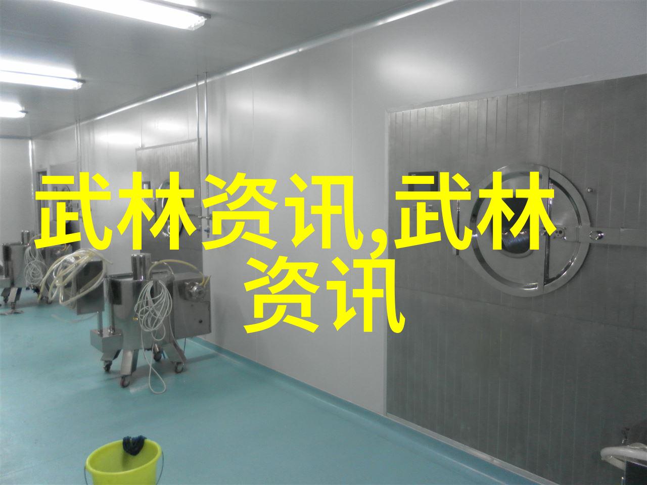 足球赛事中梅洛的挑衅行为是否激发了暴力球员因此他遭到了罚单