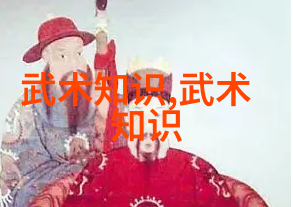 修身养性内外兼修秘籍自然和谐的身体与心灵完美结合
