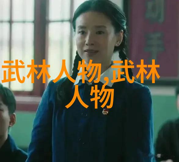 金庸武侠世界九大门派江湖中赫赫有名的九大门派