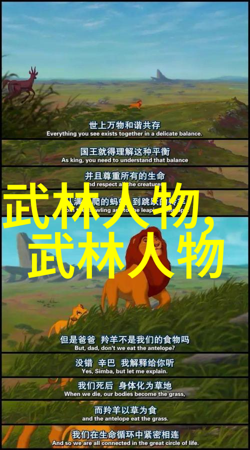武林秘籍汇编探索中国武功传统的全息典藏