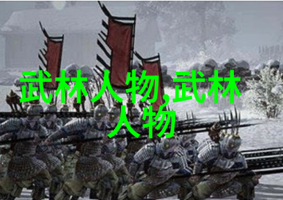 江湖传说揭秘中国最强门派太极螳螂拳的神秘力量