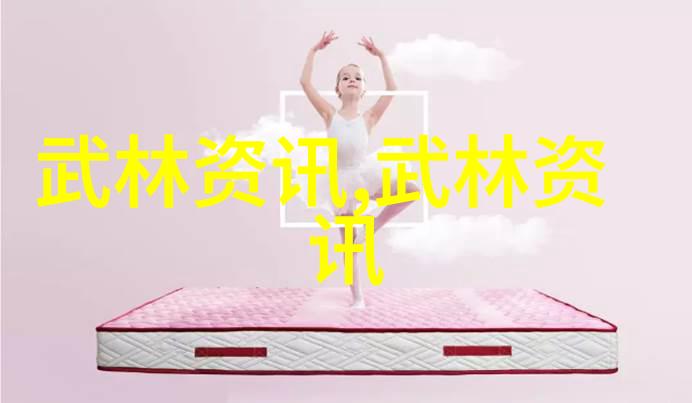 定兴帮中的古风拳术戳脚翻子拳在自然之美中绽放