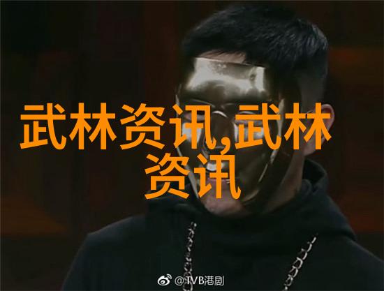 江湖百戏武术活动的奇妙世界