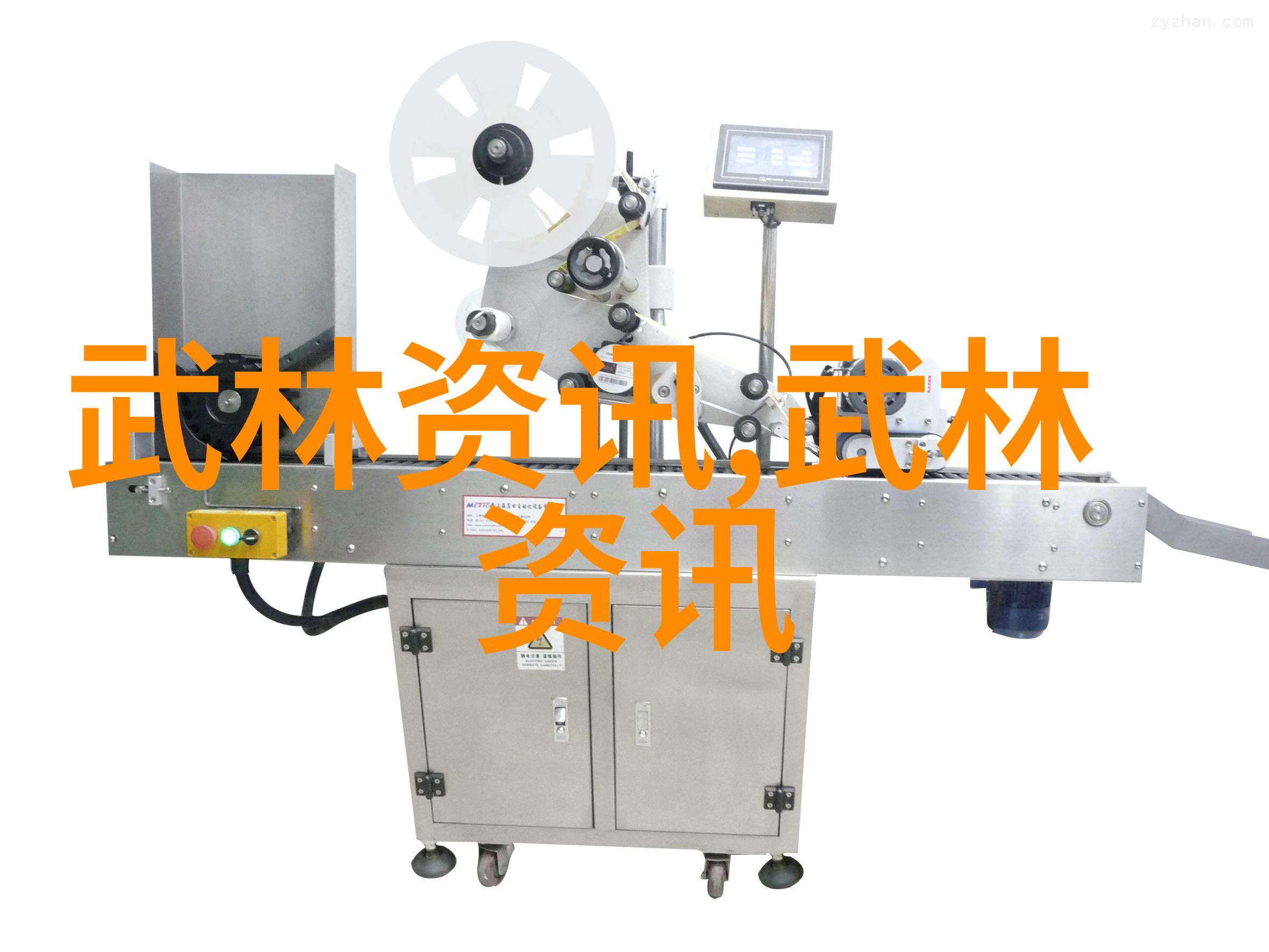 姐姐5免费完整高清电视我姐五岁时的奇幻世界一段关于免费高清电视的回忆