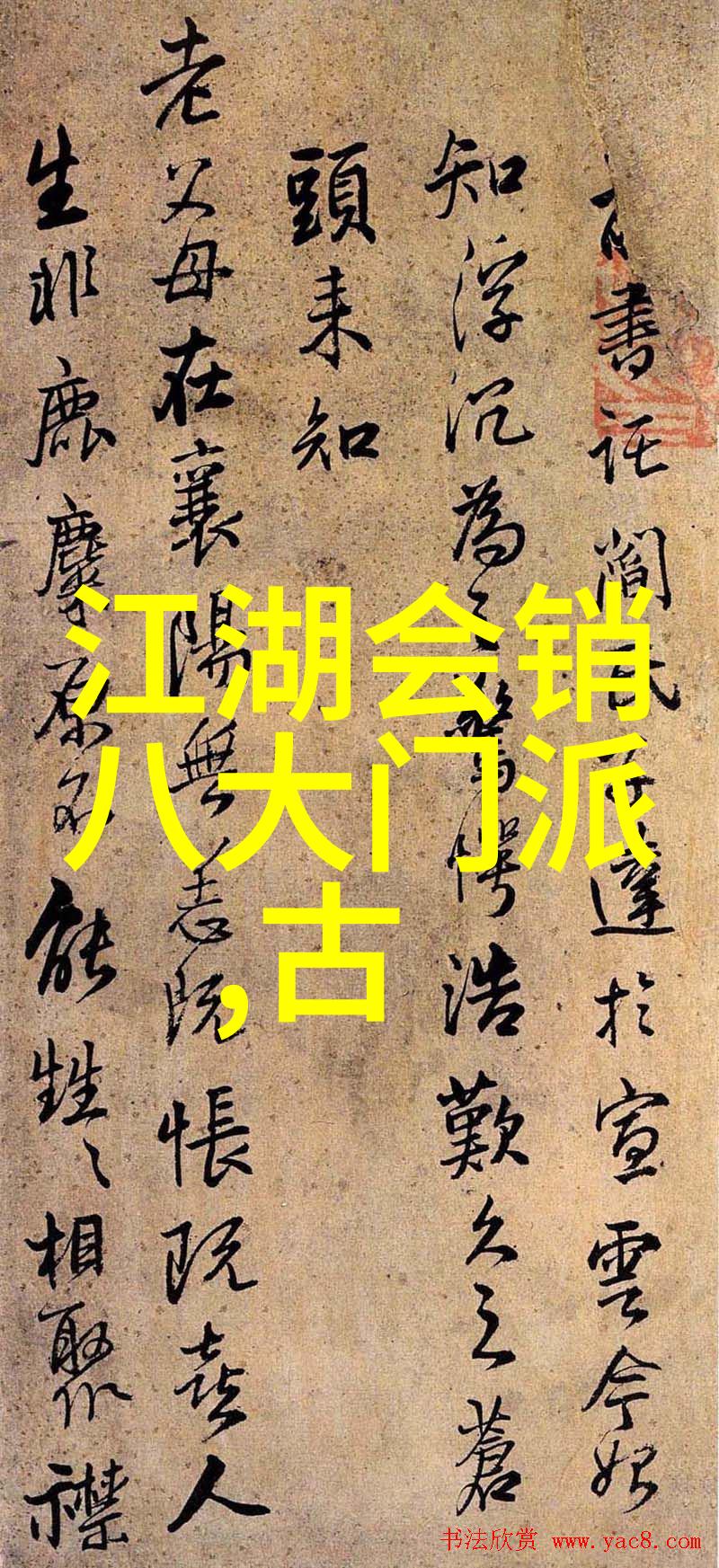 轻松掌握利用现代方法记忆和演练完整的24式太极拳全套口令