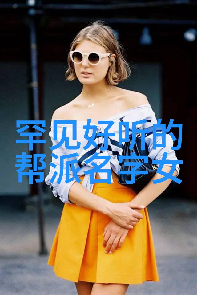 太极拳口令的艺术与实践解读24式全套