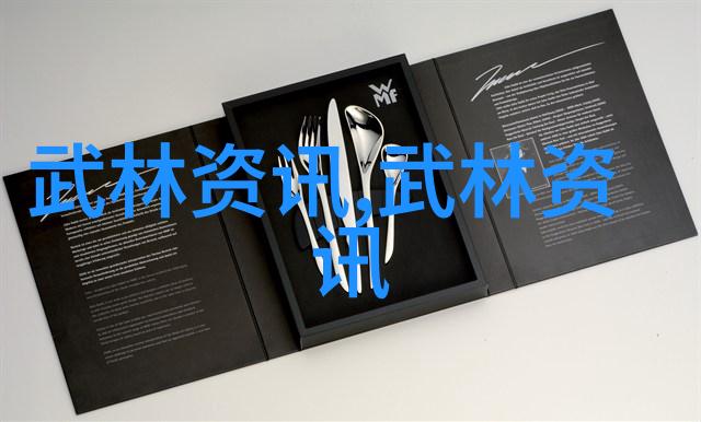 古风剑法前膝不动孙中华的沉默舞步