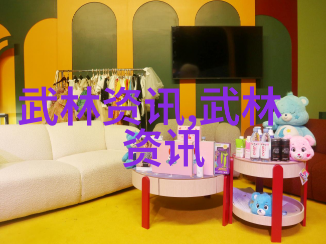 太极拳与自然和谐24式图解之美