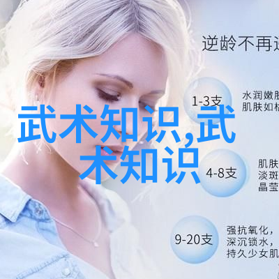 打拳秘籍六招定感受