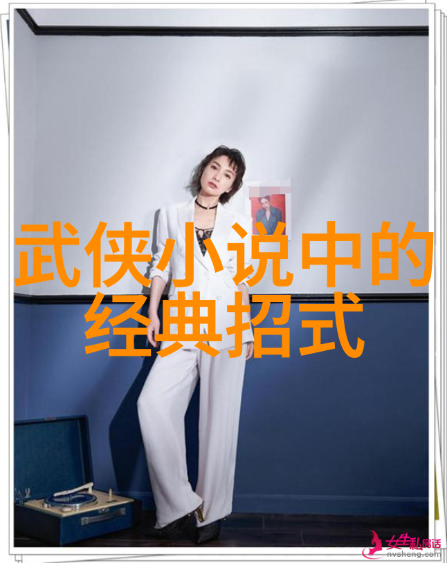 基础武功秘籍我是如何从零到英雄的一本不起眼的秘籍改变了我的命运