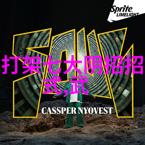 太极拳-掌握太极拳24式慢动作内外兼修的艺术探究