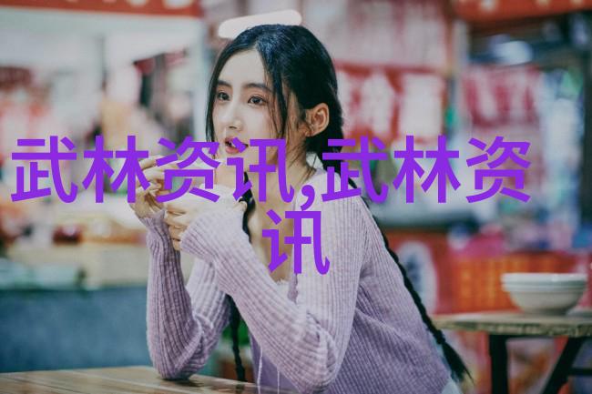 古韵武林意境古朴高雅的店名下的门派拳种八法拳